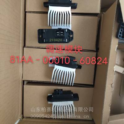 CAMCؿůʻõģ81AA-00010-60824