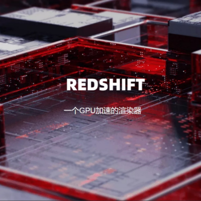 REDSHIFT