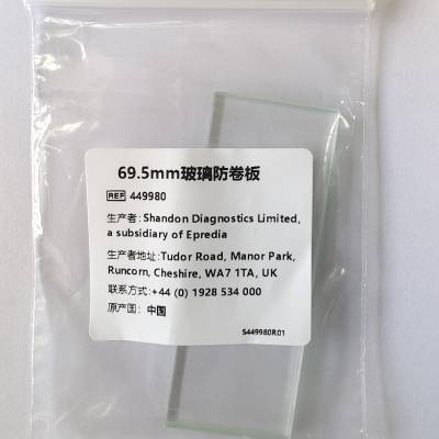 Eprediaյ CryoStar69.5mm壨EC70ʹã449980