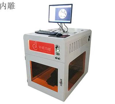 深圳3D激光内雕机厂家 真诚推荐 东莞市光威激光科技供应