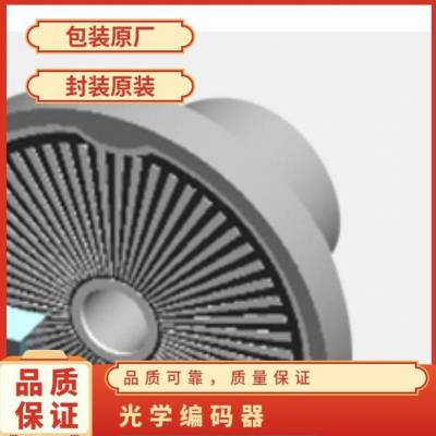 日本进口orbray 电机一体化小型光学编码器 EHM07-3B