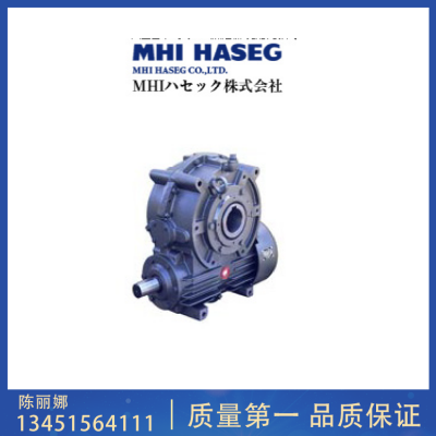 长谷川MHI HASEG蜗轮蜗杆减速机SHVA99LB20 华东强势供应 工业设备