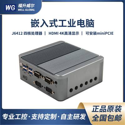 嵌入式工控机 工业自动化 高性能工控机 WBOX-3502