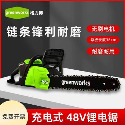 GREENWORKS48Voˢ늳䏟oľľи䏰]