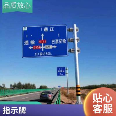 八角杆 T型路*** 立式城市街道t型指路牌 锈钢道路交通指示牌