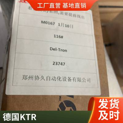 ROTEX梅花形弹性联轴器 德国KTR轴联轴器 钢轴套 率