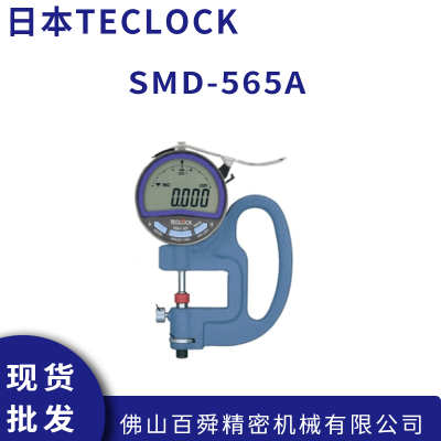 ձteclcok ʽȼ SMD-56*** ֳʽ 񱡱ԭװ