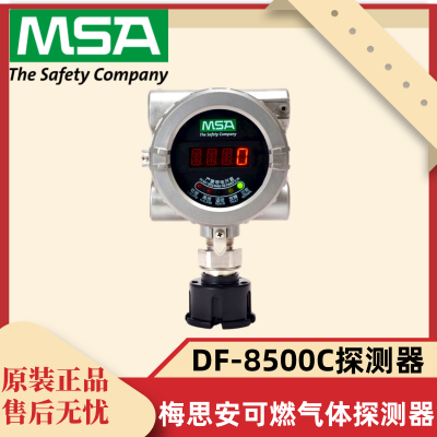 ÷˼DF-8500̽ȼ̽10240214