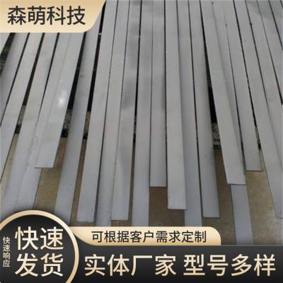 复合防腐接地角钢 安全防护复合材料 附着力强 森萌