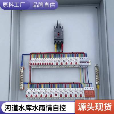 XL-21 动力柜 低压动力配电柜 成套配电箱 落地式 静电喷塑防腐处理