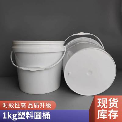 6L膜内贴标塑料桶糖果巧克力酱食品包装桶带盖6升圆形PP塑胶桶