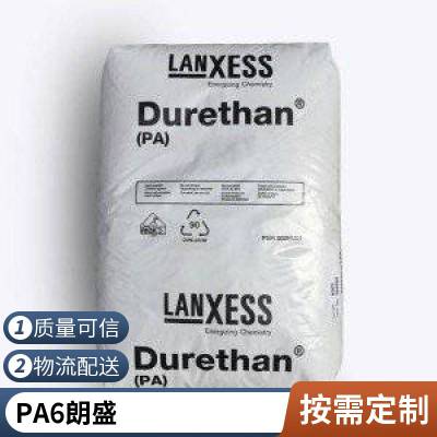 德国朗盛 Durethan® PA6 BKV60H2 60%玻纤 增强 热稳定级 汽车部件