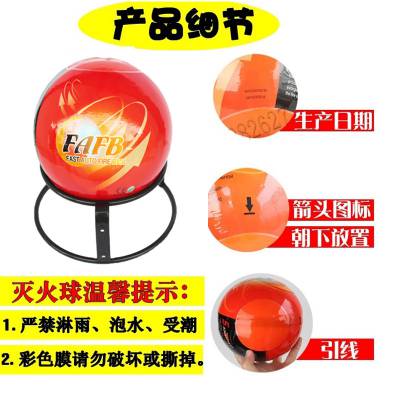 森林悬挂灭火装置自动灭火球0.5kg1.3kg4kg消防灭火弹干粉灭火器