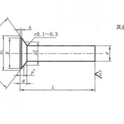 HB6316-2002铆钉120°沉头铆钉航空航天船舶电子军品
