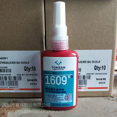 1609Բּ̳50mlɽts1609ˮй̳ܷ***