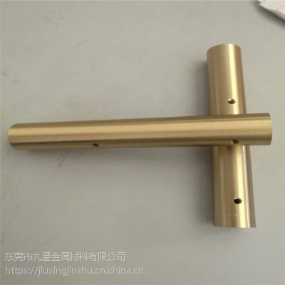 H65黄铜管切割 侧面打孔加工 尺寸精准 东莞九星