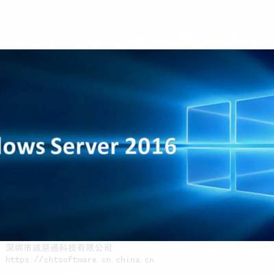 正版Windows 2012 数据中心版