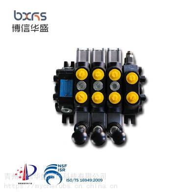 DCV60/3-S青州博信华盛批发3路液压多路换向阀环卫车手动分配器换向阀