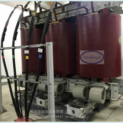 浙江电抗减震器 大型电抗减震器 变压器减震器 减震器厂家可定制