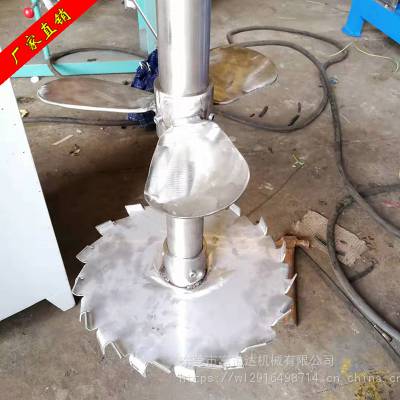 供应高效水剂粉体混合机 农药粉末高速分散机 变频防爆搅拌机