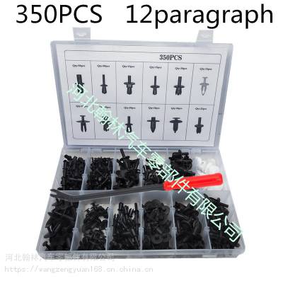 ó***350PCSװͨװϿܽ
