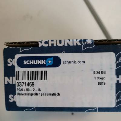 SCHMALZ 10.01.01.11464շ
