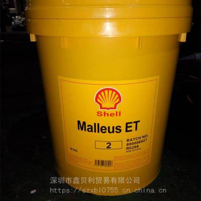 壳牌马力士OGM钢缆润滑脂,Shell Malleus OGM Extra Heavy Grease