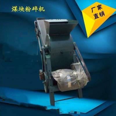 小型皮带粉土机 350型粉土机 电动输送带粉土机 打土机厂家