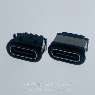 TYPE-C 4PINˮĸ/ŲSMT/L=8.3mm/ˮȼIPX7