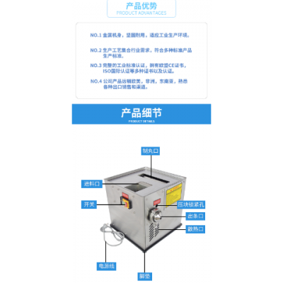 温州多功能制丸机商用 浙江超群机械设备供应