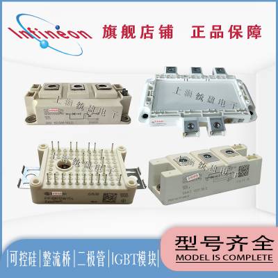 ¹IGBTģFF600R17ME4_B11FF600R17ME4P_B11FF300R07M