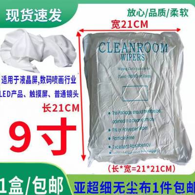 ޳ҵ ò㳬ϸྻ粼