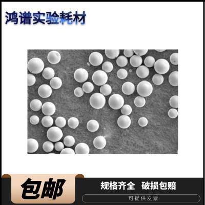 国产GCB石墨化碳固相萃取 除色素 QuEChERS方法专用填料 50g