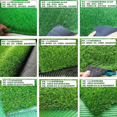 运动场铺装塑料绿植地垫草人造假草坪展会装饰仿真地毯草