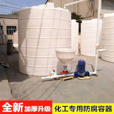 四川硫酸15立方PE复配设备储罐20立方复配储罐抗压能力强储罐