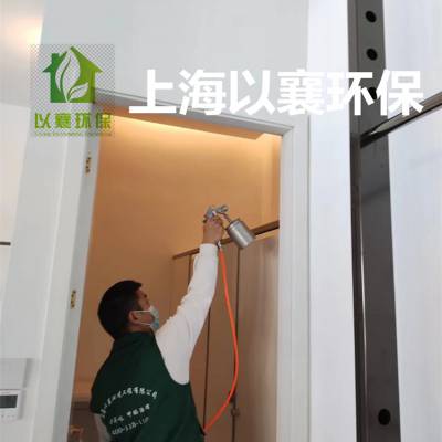 上海装修除异味治理，室内除甲醛治理，室内空气检测报告认证