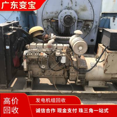 深圳旧发电机组回收公司/深圳淘汰发电机大量回收