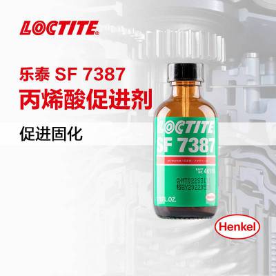 ̩SF7387ٽ 洦ӿṹ̻1.75oz