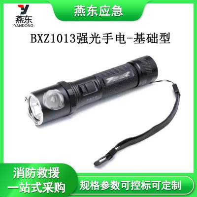 BXZ1013强光手电-基础型手握式巡检照明灯户外露营大功率工作灯