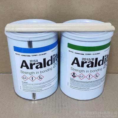 Araldite爱牢达2015环氧胶水 慢干型 粘金属塑料结构AB胶 ***胶