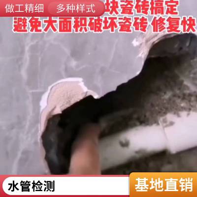 漏水检测精准定位仪器检测水管漏水的定位器地下管道漏水检测仪