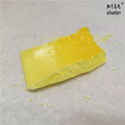 聚纯 5N硫块 纯度99.9*** 超纯硫 应用于生物医疗化工原料