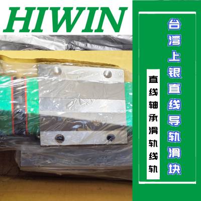 HIWINֱߵHGW55CC2R740ZAH EGH15SA2R100Z0H+ZZ