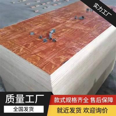 红色模板建筑工地用 浙 江圆森木业 大红板 小红板 使用次数高 支持定制