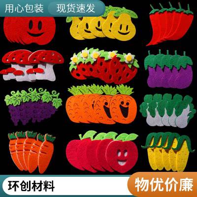 供应毛毡吸音板 电影院幼儿园 室内墙面装饰贴纸材料