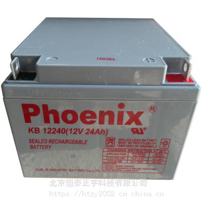 Phoenix蓄电池KB1240 12V4AH 电动玩具 割草机 吸尘器等各种电动工具应用