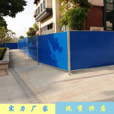 广州南沙山边围墙/彩钢夹心板材质/配有安装队