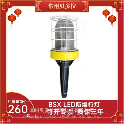 LEDе BSX36Vҹֳֵ ʽѹ޹