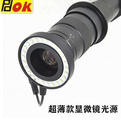 PDOK超薄显微镜LED光源LED环形灯电子视频显微镜环形灯亮度可调OK42B