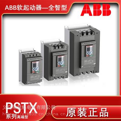 ABBPSTX210-600-70PSTX250-600-70 PSTX370-600
